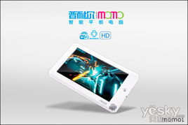 普耐尔momo平板电脑不能够上网,怎么办