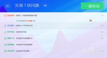怎么样才能让笔记本运行不卡