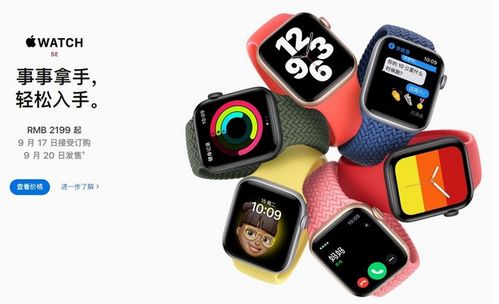 apple watch s6 和 se有啥区别