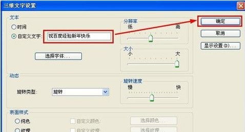 电脑上如何做字幕