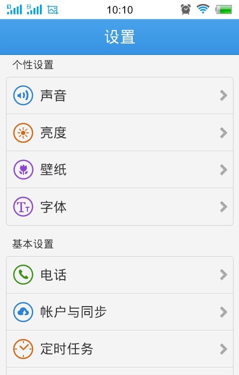 我手机怎么不显示卡1卡2呢