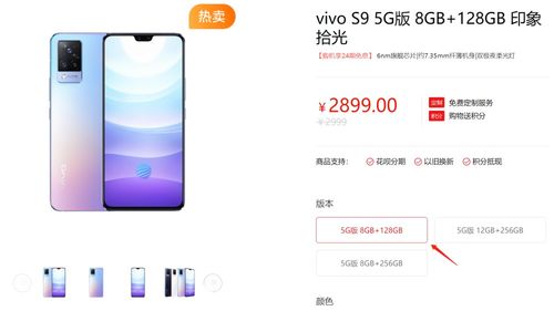 想买个3000档的手机,要求是信号好点,有何推荐呢
