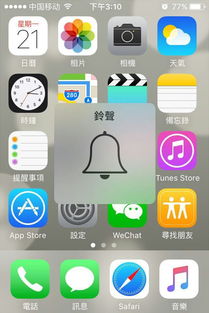 手机突然一下没有声音了怎么办