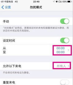 为什么我的手机一打电话过去就是正在通话中呢