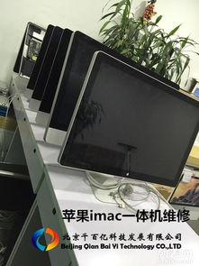 苹果电脑修屏幕多少钱修苹果电脑屏幕多少钱