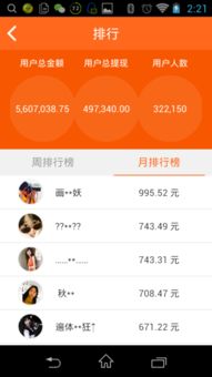用手机怎么全职赚钱