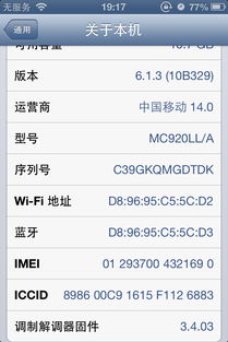 为什么手机一拨号就没了信号,怎么回事