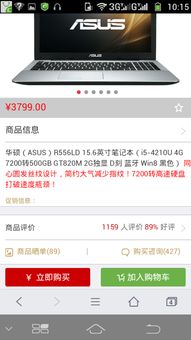 绘图笔记本电脑需要什么配置