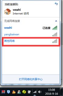 新戴尔笔记本账号怎么创建登录