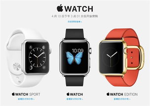 applewatch黑白怎么设置为彩色