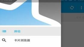 anki安卓版使用方法