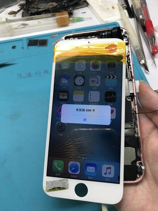 手机被重重得摔了一下之后还能修么