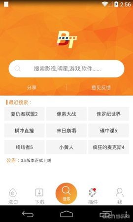 vagaa手机版在哪里下载