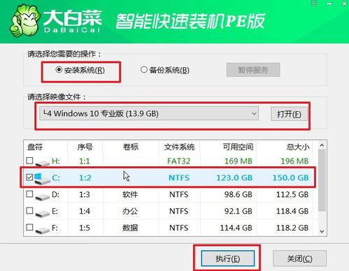 小米笔记本怎么U盘装系统