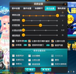 笔记本玩QQ飞车对电脑要求是什
