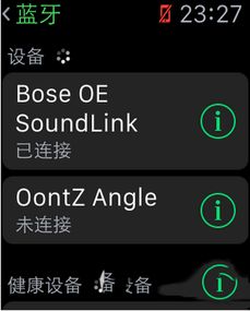apple watch蓝牙耳机连不上怎么回事