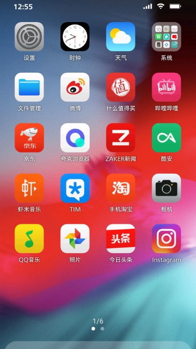 在安卓手机上直接下载苹果应用,可以吗