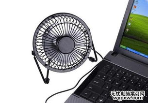 笔记本应该怎么散热