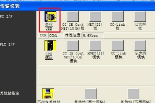 plc编程要用什么样的笔记本电脑