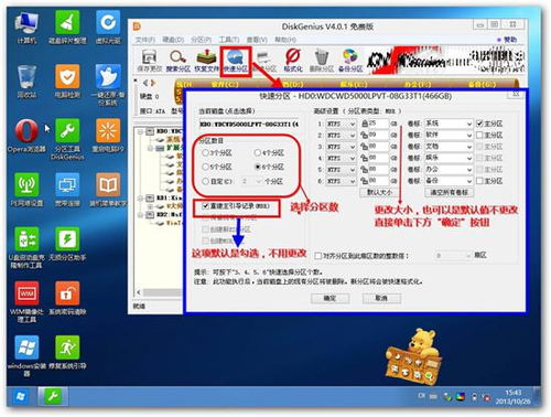 苹果a1106笔记本可以装win7吗
