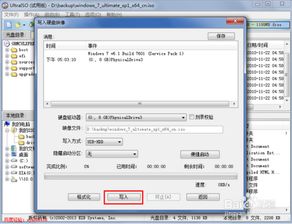 电脑启动盘怎么制作