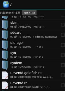 如何在两个安卓手机间设定gps