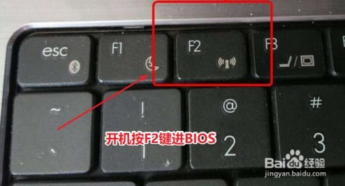 雷神笔记本进入BIOS的按键是哪个呀