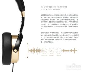 小米头戴耳机怎么样
