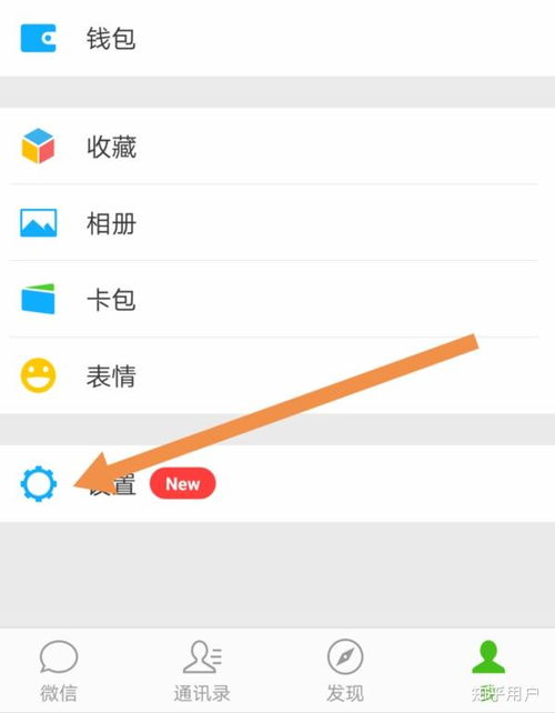 一个手机微信可以登两个号吗