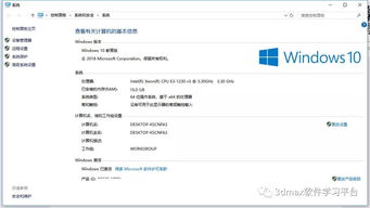 学习CC++需要什么样的电脑配置