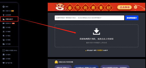 怎么制作电脑动态壁纸 桌面高清动态图怎么做