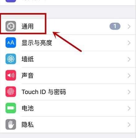苹果15返回键怎样设置成右滑