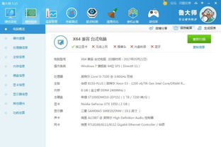 ug软件运行所需电脑配置有什么
