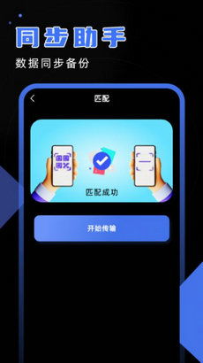 安卓机现在最新的版本是什么