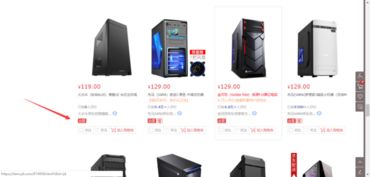 淘宝组装的台式电脑好吗在淘宝网买电脑零件组装可靠吗