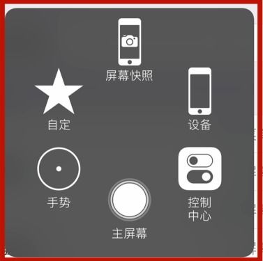 苹果12home键怎么设置在屏幕上 iPhone12home键怎么调出来