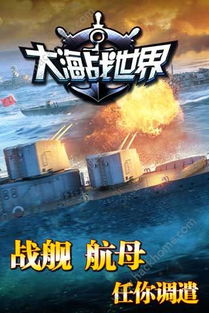 猎杀潜航1攻略秘籍猎杀潜航1游戏攻略大全