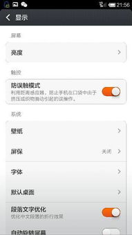 手机号打通就是正在通话中怎么回事