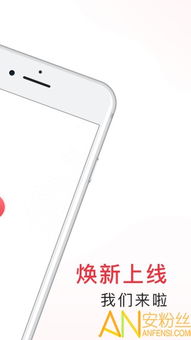 安卓手机怎样安装八达通app
