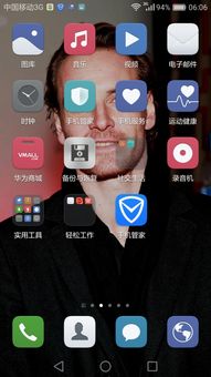 安卓手机进入安全模式有什么用