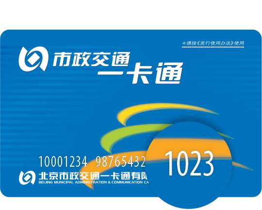 如何将iwatch的交通卡转到iphone