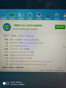电脑音响断断续续卡顿