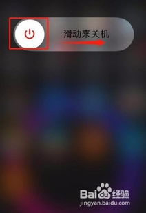 苹果13promax关机怎么关