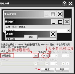 苹果电脑怎样把窗口放大