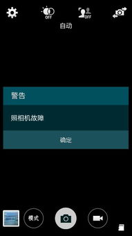 为什么我的相机一拍照就自动关机
