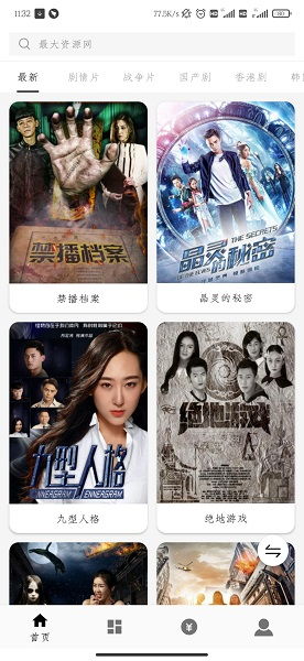 zy影视tv版(ZYPlayer)v5.52安卓版