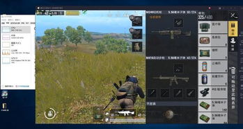电脑玩刺激战场需要什么配置