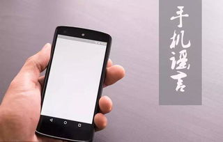 一堆手机放在一起久了会怎么样