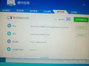 电脑配置升级一下大约花多少钱
