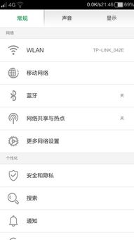 同一个号码能在两台手机上使用吗